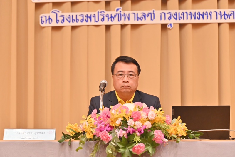 กรมบังคับคดี จัดโครงการให้ความรู้การเตรียมความพร้อมและวิธการดำเนินกระบวนพิจารณาคดีชั้นศาล